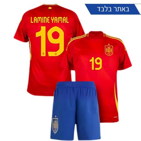 השחקן הצעיר  המוכשר לאמל ברצלונה כוכב כדורגל תלבושת משחקי החוץ המצייניםשל הקבוצה הקטנונית שמשחקת בספרד אלופת אירופה